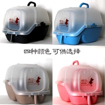 Hor extra large enclosed cat litter box cat toilet