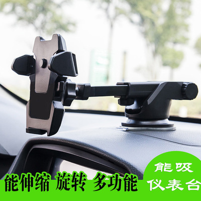 Car mobile phone bracket telescopic extension suction cup instrument panel universal mobile phone seat multi-functional navigation support batch fa
