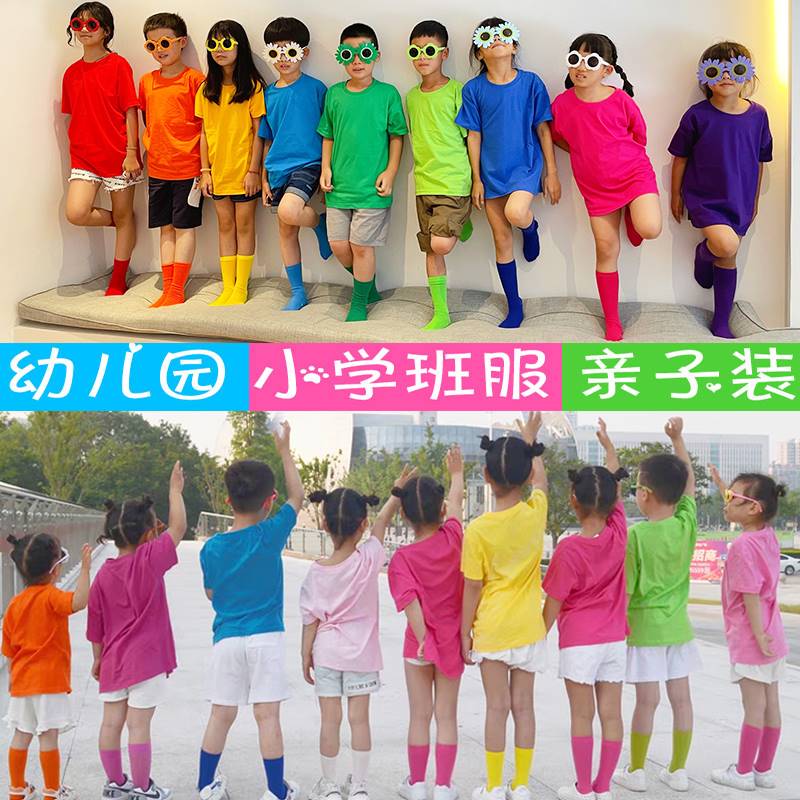 Children's color t-shirt pure cotton short sleeves pupils candy-colored graduation photo kindergarten clothing for parent-child activities