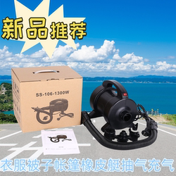 Vacuum Machine, Small Household Vacuum Pump for Quilts, Electric High-Power Small Universal Clothes Compression Bag
