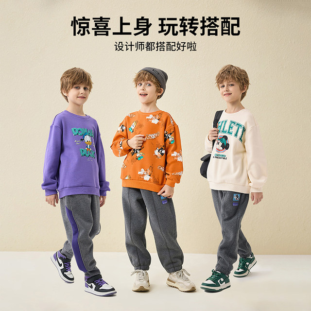 Plus thin velvet Disney Disney boys' round neck sweatshirt spring and autumn children's cartoon non-falling velvet pullover fashion