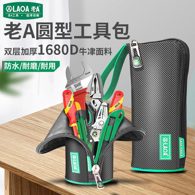 Old A multi-function circular electrician tool kit