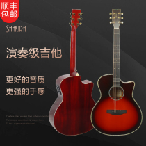 Single board guitar S50 acoustic guitar notched folk finger guitar surface single electric box guitar professional performance grade 41 inches
