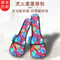 Ukulele bag Ukulele backpack backpack 23 inch 26 inch plus cotton literary girl child adult