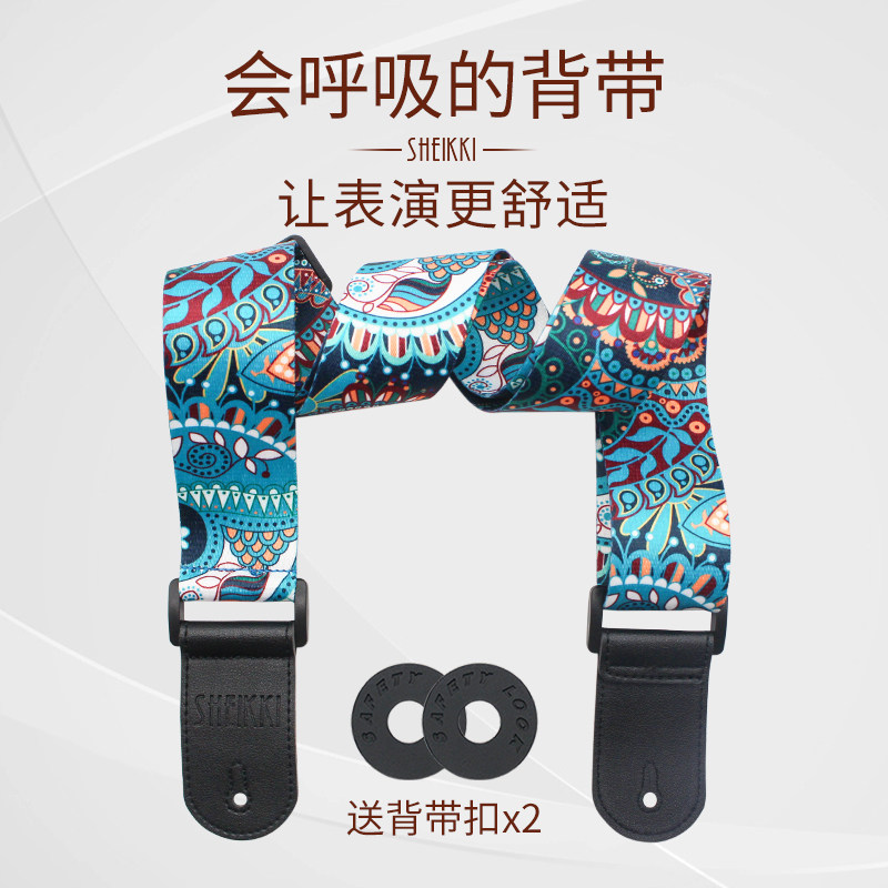 Professional ballad battery guitar holding bag thicker and widening the Yucliribes shoulder strap strap band common