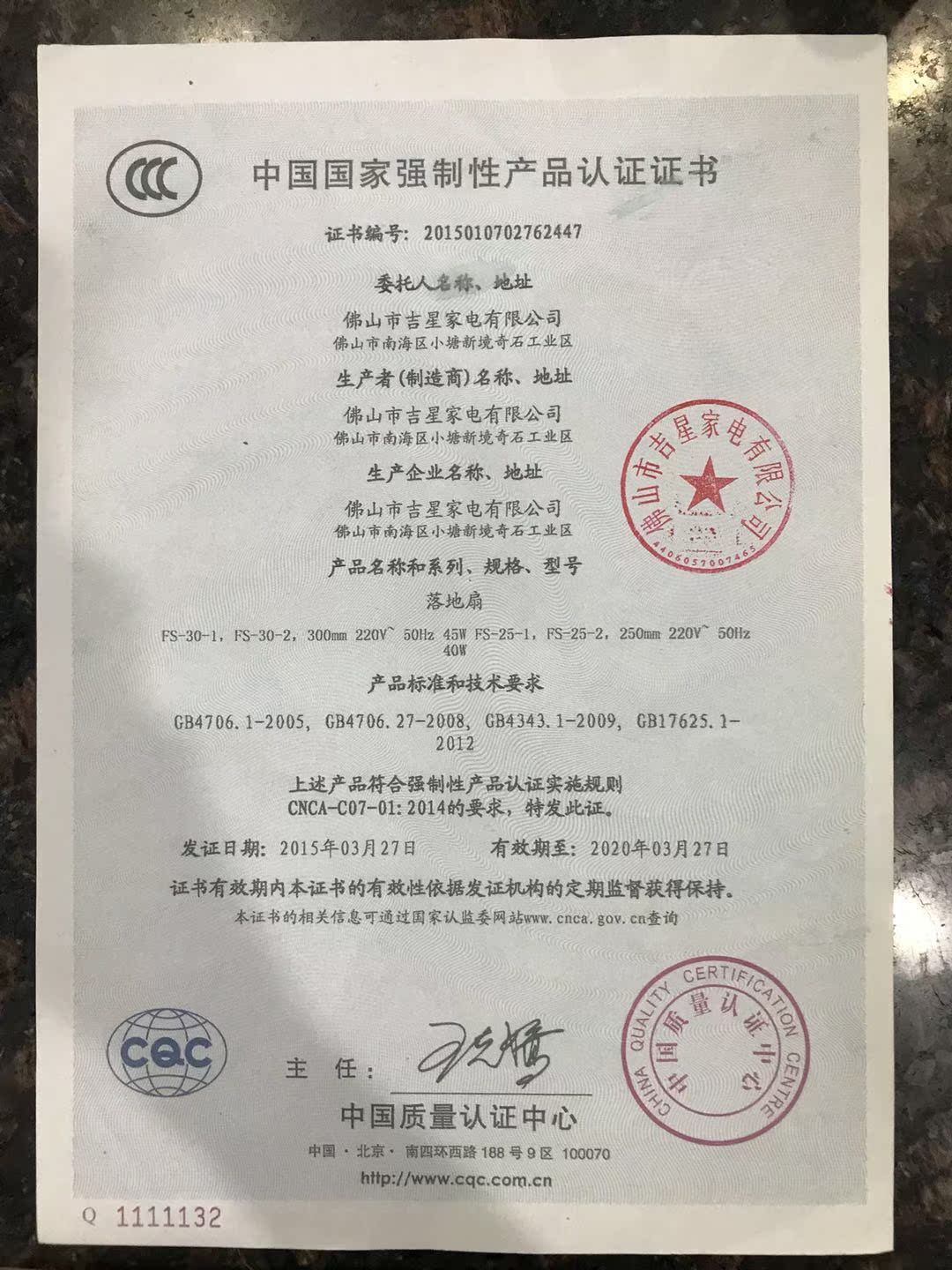 quạt hơi nước daikio Kim cương thương hiệu quạt sàn gia đình 16 inch 18 inch bốn lá nhựa lá nhôm câm máy tính để bàn quạt đứng công suất cao - Quạt điện quạt hút dasin