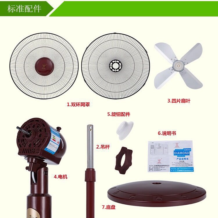Kim cương thương hiệu quạt sàn gia đình 16 inch 18 inch bốn lá nhựa lá nhôm câm máy tính để bàn quạt đứng công suất cao - Quạt điện quạt trần trang trí giá rẻ