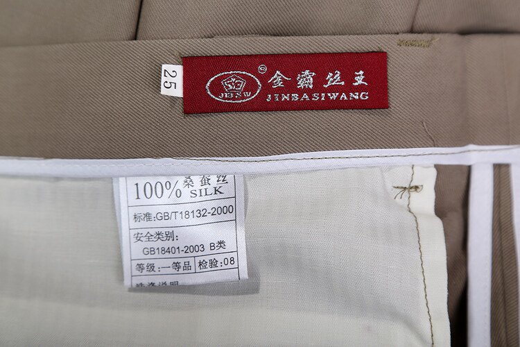 Pantalon droit en soie pour automne - Ref 1470561 Image 24