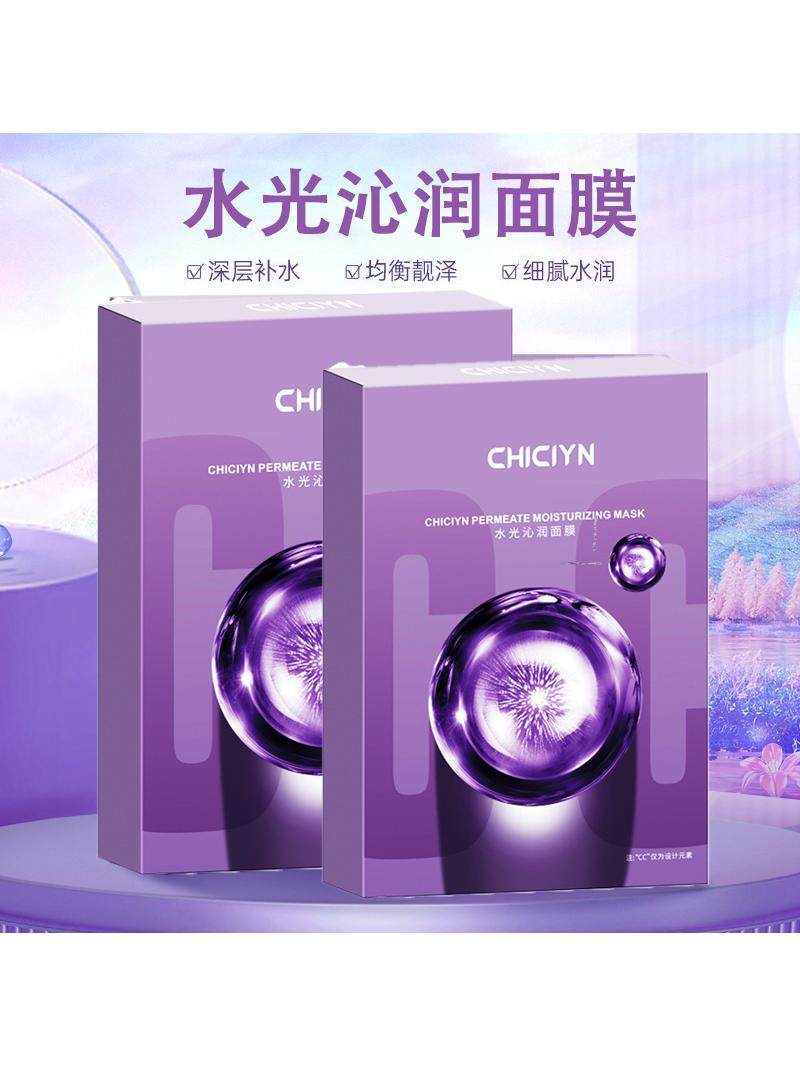 2盒韦雪同款水光面膜：干皮救星还是智商税？我们用数据给你答案！_贴片面膜_淘宝美妆网