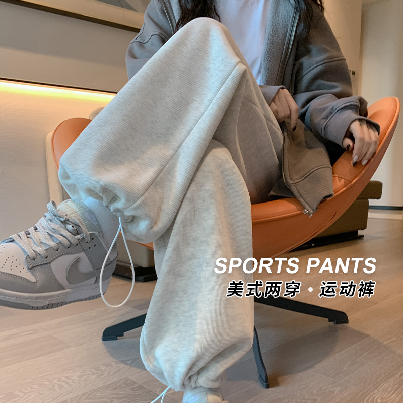 秋冬用のアメリカンスタイルのスポーツパンツ。袖口はフリース素材で、春秋用のアウターウェアとして最適。2in1のカジュアルなワイドレッグの白とグレーのスウェットパンツ。
