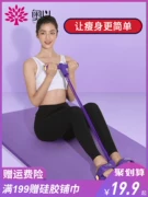 Aoyi sit-up hỗ trợ thiết bị tập thể dục tại nhà bàn đạp puller hông đàn hồi dây kéo nữ - Yoga