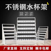 Employee water glass storage rack stainless steel water glass rack factory workshop tea cup placement storage rack company lounge