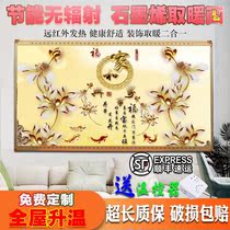 Graphene electric heating wall heating painting fresco electric heater energy saving and power saving decorator electric heat plate electric heating wall-hanging