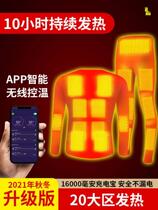 Electric warm pants thermal underwear suit men and women heating pants charging clothes temperature-controlled electric heating full body heating