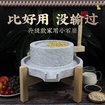 Small Stone Mill Home Mill New Millstones Old Green Stone Hand Soybean Milk Machine Small Grinding Traditional Hand Hemp Stone Mini Mini