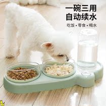 Dog bowl bracket Cat bowl large capacity kitten double bowl mat Three cat litter basin Small small milk cat special automatic drinking water