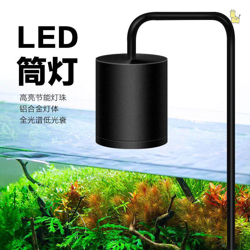 Fish tank lamp cylinder light LED full spectrum water grass professional view lighting lamp pendant lamp small clip waterproof aquarium led