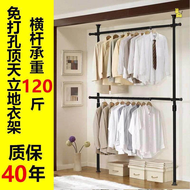 Cloakroom shelf assembly stainless steel clothes hanger floor bedroom hanging clothes hanger clothes hat holder for home Easy
