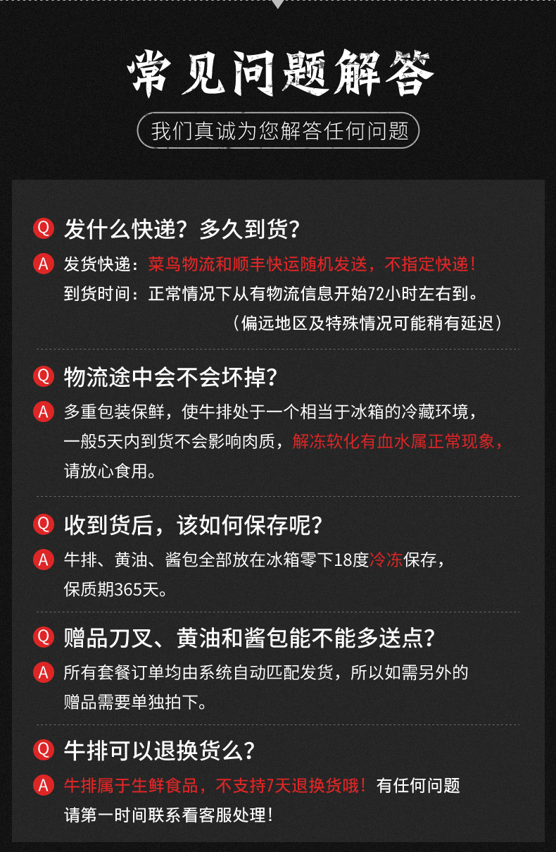 实体连锁品牌 芝巢 新西兰整切牛排套餐 10片/1000g 图23