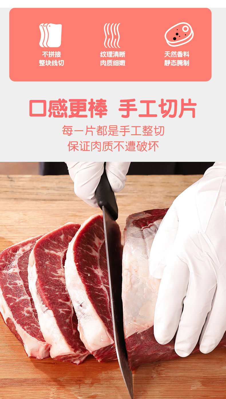 实体连锁品牌 芝巢 新西兰进口 整切牛排套餐 1000g/10片 图4