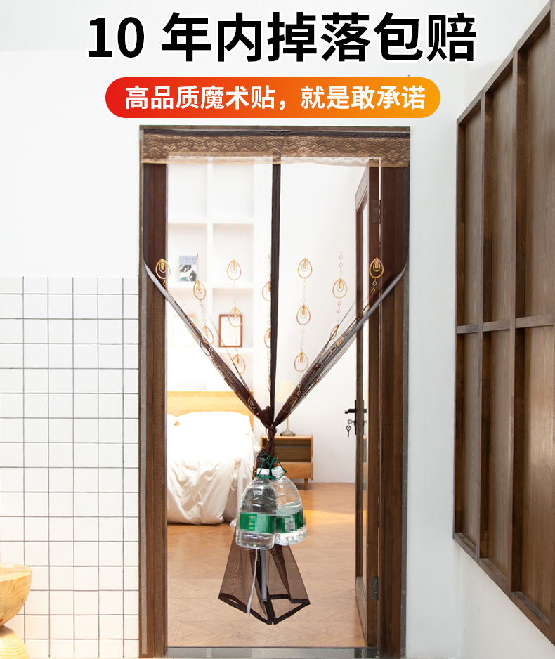 Summer mosquito-proof door curtain magnetic yarn door Home upscale window screen anti-mosquito sand-curtain anti-fly gauze Self-suction bedroom