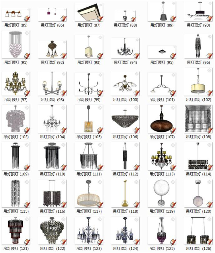 T1187室内中式风格吊灯台灯壁灯吸顶灯饰SU模型SketchUp草图...-4