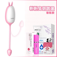 Pink Rabbit Smart Model+Женская кульминационная жидкость+подарочный пакет богини