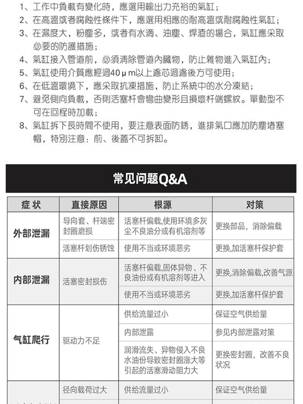 xylanh 1 chiều Xi lanh điều chỉnh hành trình scj32 xi lanh khí nén xi lanh kính thiên văn lực đẩy lớn 40 xi lanh xi lanh điều chỉnh hoàn toàn 63 xylanh cdj2b16x100 xy lanh điện smc