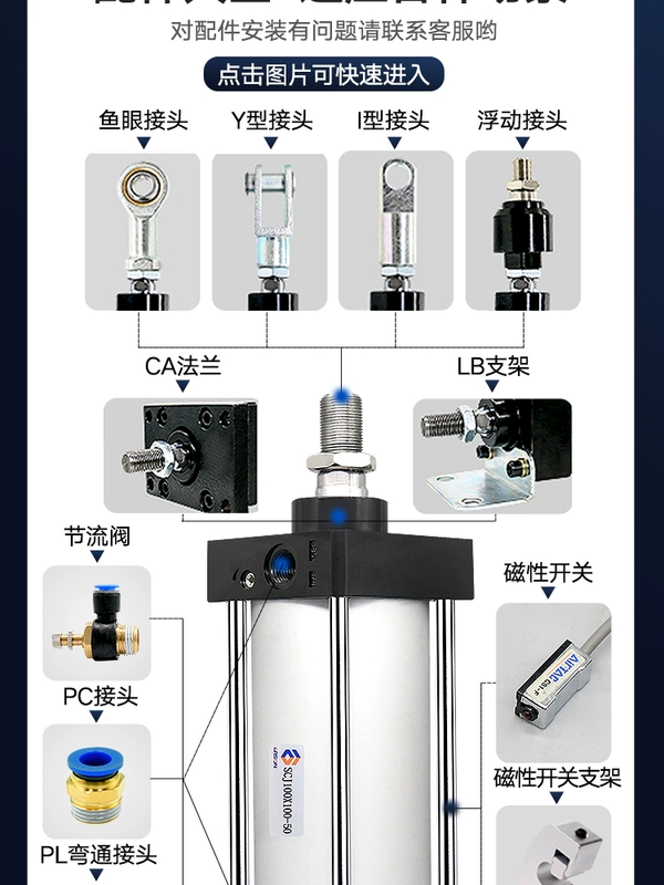 xylanh 1 chiều Xi lanh điều chỉnh hành trình scj32 xi lanh khí nén xi lanh kính thiên văn lực đẩy lớn 40 xi lanh xi lanh điều chỉnh hoàn toàn 63 xylanh cdj2b16x100 xy lanh điện smc