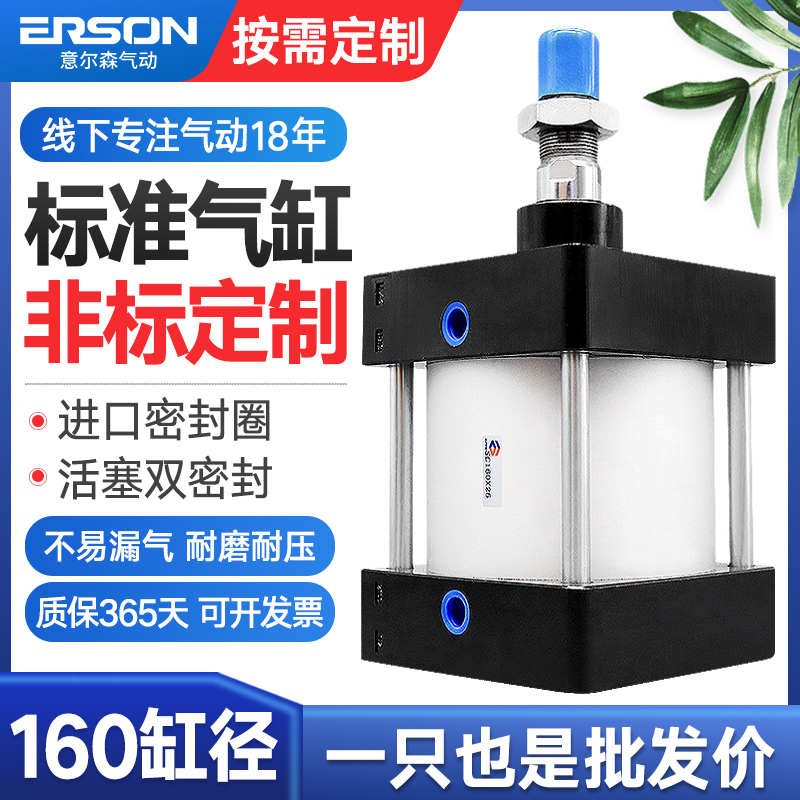 Small pneumatic large full standard punching cylinder large thrust long stroke high temperature resistant SC160 magnetic pressure cylinder