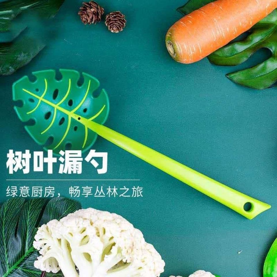 Leaf colander turtle back taro creative home high temperature resistant large hole multifunctional noodle spoon kitchen thickened long handle colander