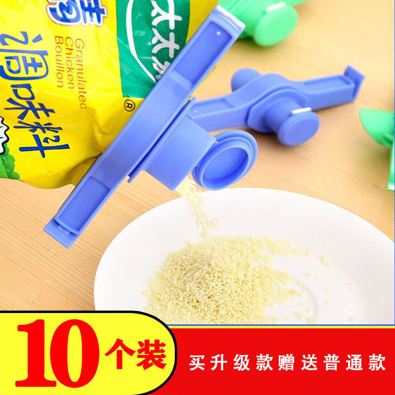 Discharge Nozzle Closure Clip Moisture Preservation Food Clip Snacking Closure Sealer Food Bag Closure God Instrumental Kitchen