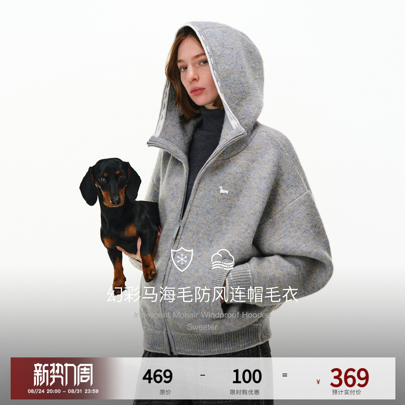 Pclp Iridescent Mohair Heavyweight Hooded Sweater Winter New National Trend Brand Couple Windproof Versatile Cardigan Jacket Pclp Iridescent Mohair Heavyweight Hooded Sweater Winter New National Trend Brand Couple Windproof Versatile Cardigan Jacket