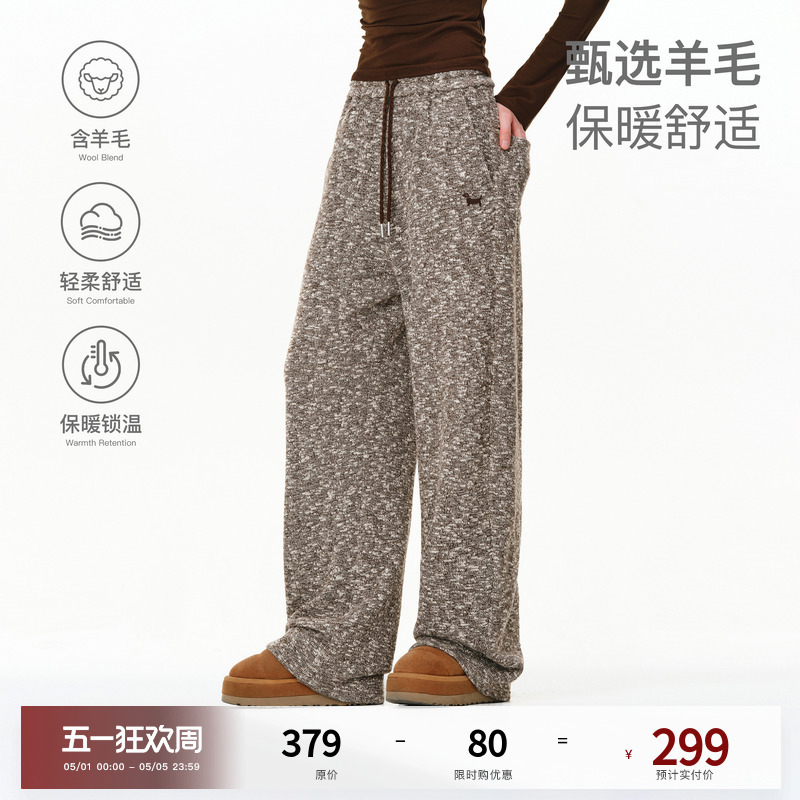 Pclp'Wool Floral Yarn' Snowflake Terry Texture Floral Yarn Sweatpants Winter New Straight-Leg Loose Drape Pants