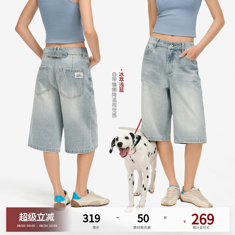 Pclp'Textured Commuting' Ice Blue Washed Denim Shorts with Distressed Cat Whiskers Design, Casual and Versatile