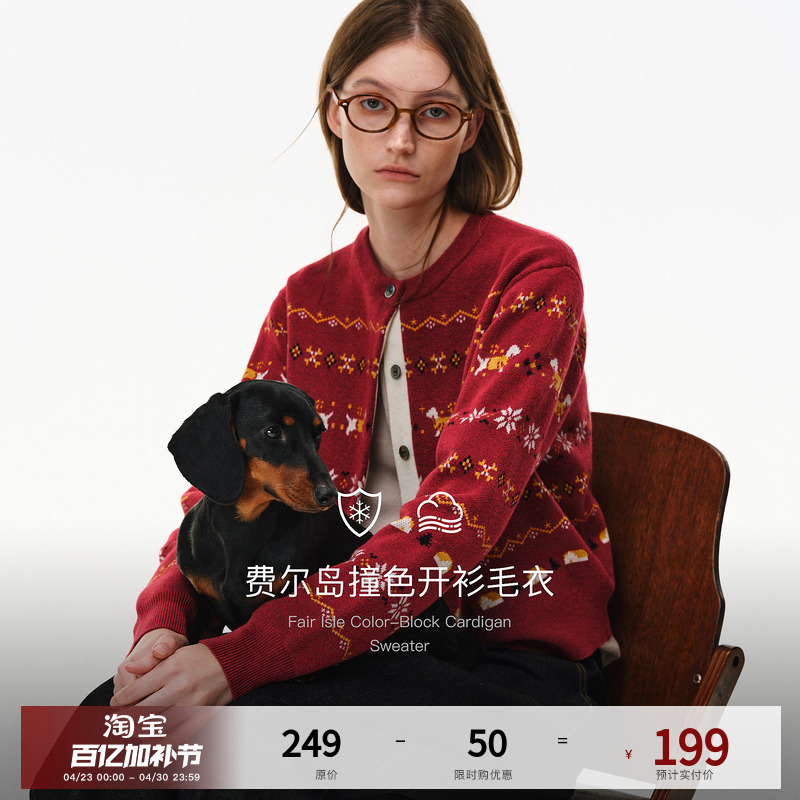 Pclp Scottish Fair Isle Color-Blocked Short Cardigan Sweater with Button Placket, Spring and Autumn National Trend Brand Button Knitwear