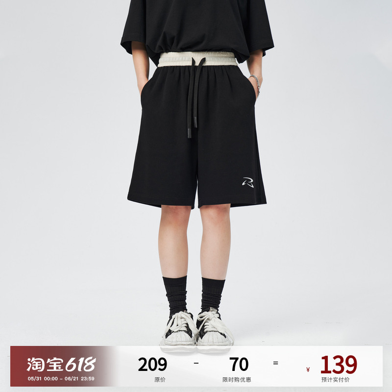 Pclp Frisbee Print Shorts, Chinese Trendy Brand, Summer Basic Versatile Loose Sports Casual Shorts for Men Pclp Frisbee Print Shorts, Chinese Trendy Brand, Summer Basic Versatile Loose Sports Casual Shorts for Men