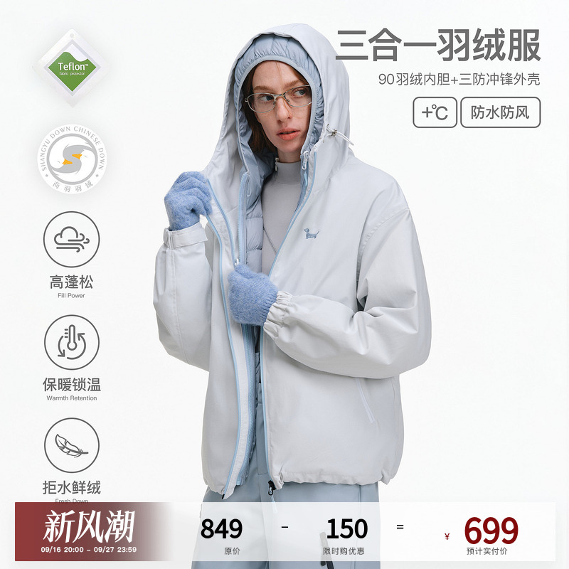 Pclp Two-Piece down Jacket Set, Trendy Brand, Three-Proof, Loose-Fitting, Thickened for Winter, Warm down Jacket Coat
