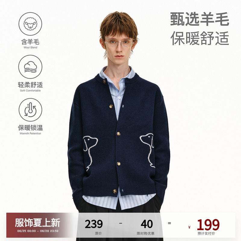 Pclp'Wool Blend' Dachshund Jacquard Cardigan Sweater Anti-Pilling Autumn Button Knitwear Jacket