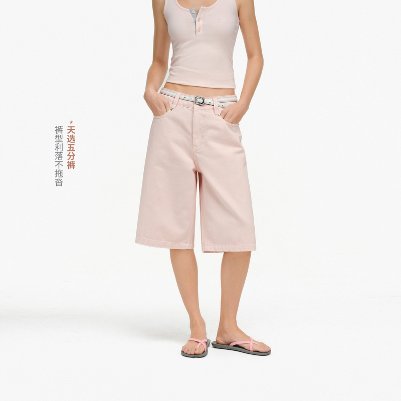 Pclp “Basic Wear” Elegant Color-Blocked Five-Point Shorts Trendy Brand Unisex Denim Shorts
