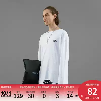 PCLP(PERCLIPS) hem destruction cut solid color base long sleeve T-shirt TEE pure white loose national tide