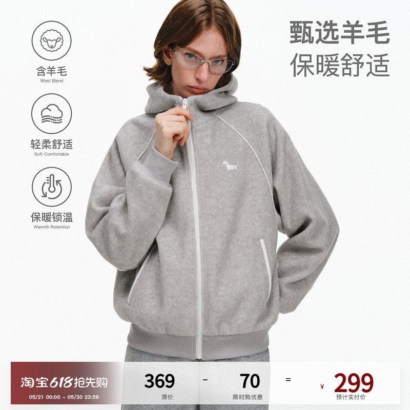 Pclp `Wool Blend` High Collar Hooded Sports Sweatshirt Autumn Slimming Woolen Puppy Hoodie Jacket