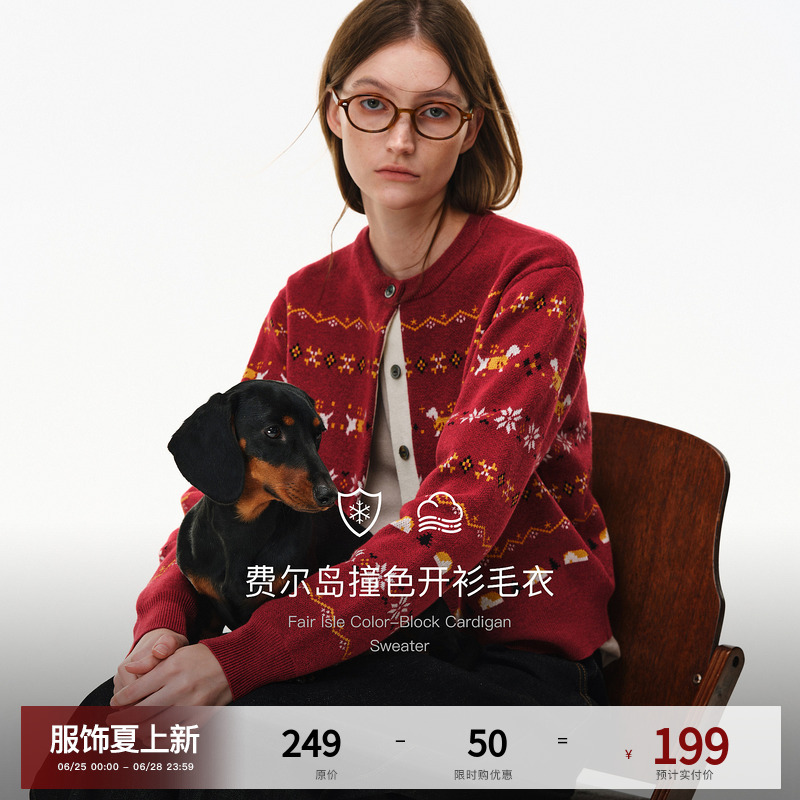 Pclp Scottish Fair Isle Color-Blocked Short Cardigan Sweater with Button Placket, Spring and Autumn National Trend Brand Button Knitwear