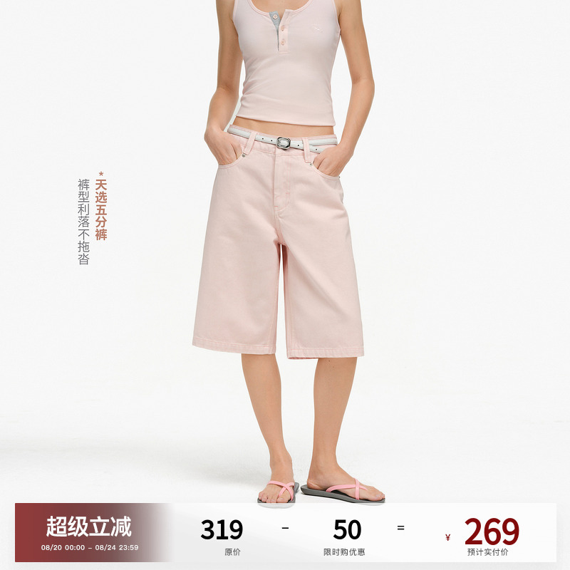 Pclp “Basic Wear” Elegant Color-Blocked Five-Point Shorts Trendy Brand Unisex Denim Shorts