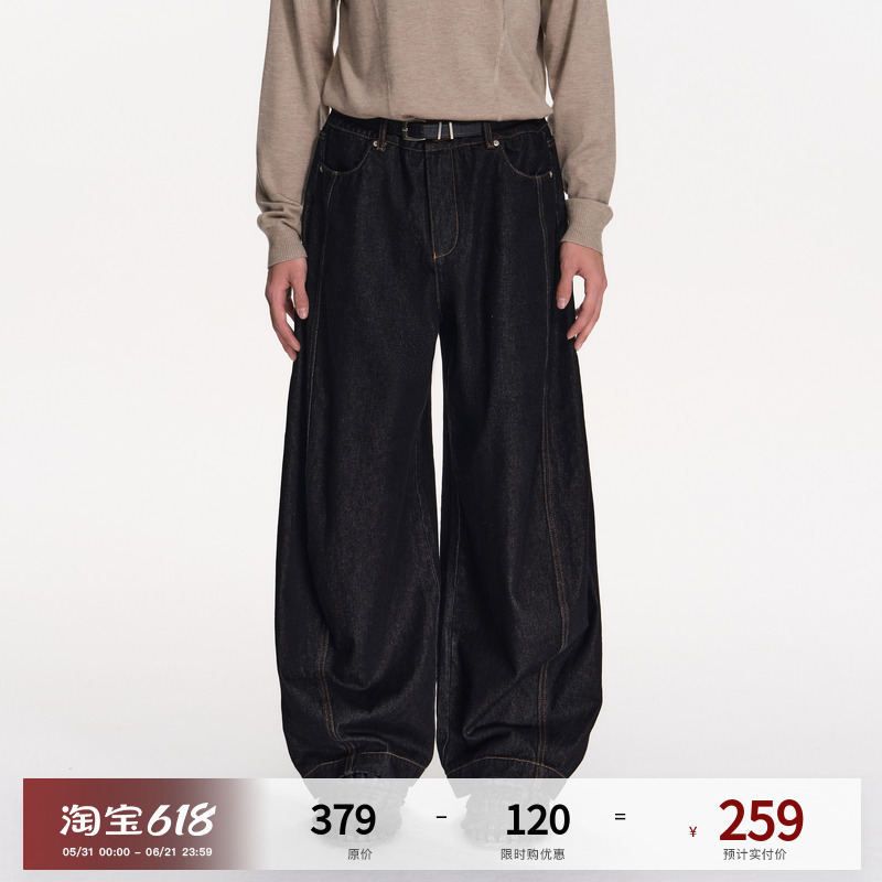 Pclp Original Denim Curved Knife-Cut Jeans, Chinese Trendy Brand, Spring and Autumn American High Street Versatile Straight-Leg Trousers for Men