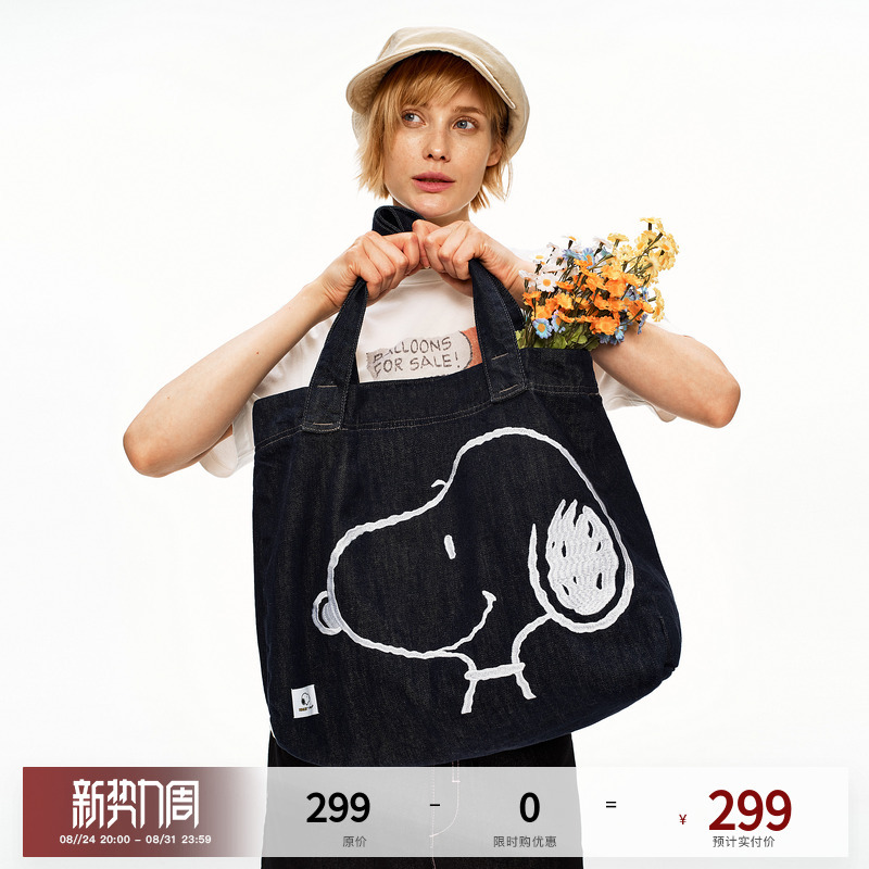 [Same Style as Zhang Xianzhe] Pclp×Snoopy Collaboration Tote Bag, Trendy Brand Versatile Large-Capacity Shoulder Bag