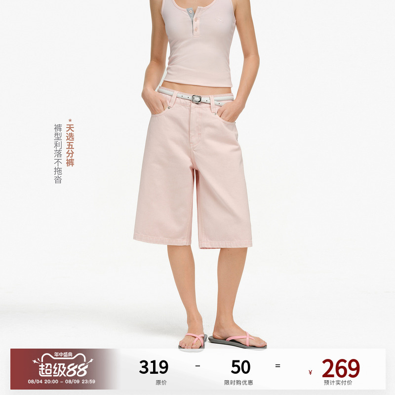 Pclp “Basic Wear” Elegant Color-Blocked Five-Point Shorts Trendy Brand Unisex Denim Shorts