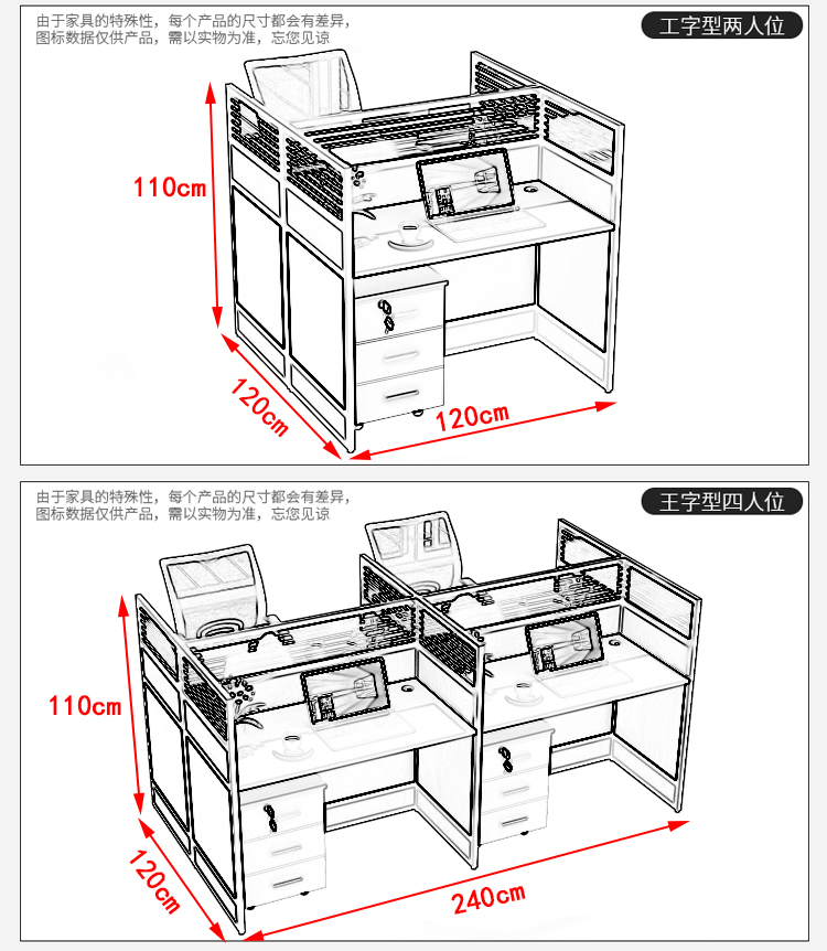 Bàn ghế nhân viên văn phòng đơn giản hiện đại 2/4/6 màn hình phân vùng kết hợp trạm làm việc dịch vụ khách hàng thẻ ngồi - Nội thất văn phòng