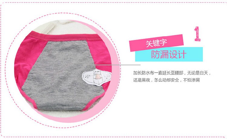 Slip doux - Ref 642448 Image 14