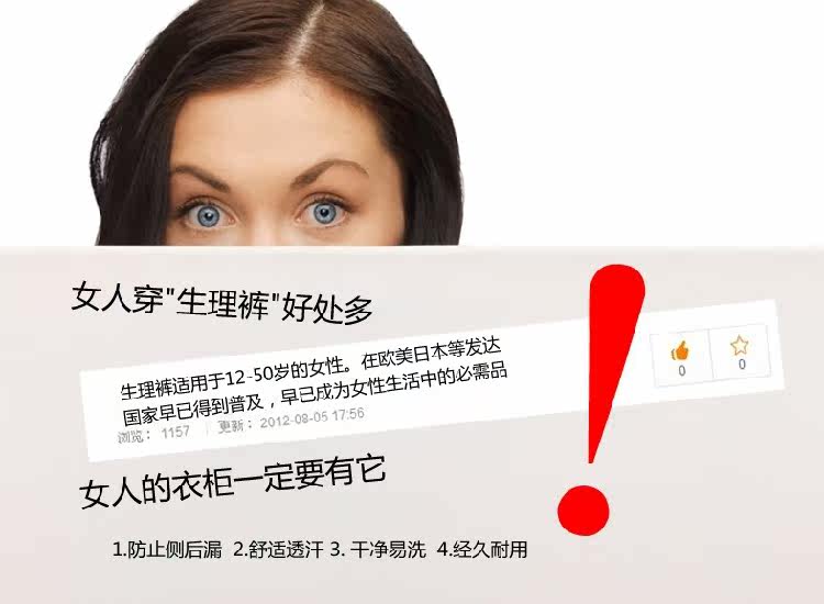 Slip doux - Ref 642448 Image 7